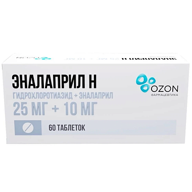 Купить Эналаприл Н 25 мг + 10 мг 60 шт таблетки