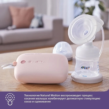 Купить Philips Avent Plus SCF391/11 1 шт молокоотсос электронный