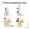 Купить Vichy Neovadiol Post-Menopause SPF 50 50 мл крем-лифтинг
