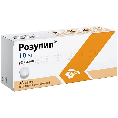 Купить Розулип 10 мг 28 шт таблетки покрытые пленочной оболочкой