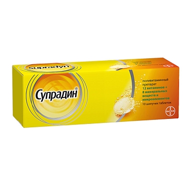 Купить Супрадин 10 шт таблетки шипучие