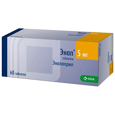 Купить Энап 5 мг 60 шт таблетки