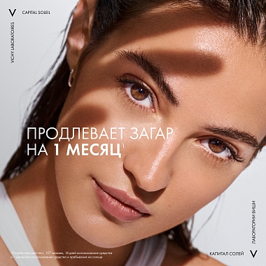 Купить Vichy Capital Soleil SPF 50+ 200 мл спрей-активатор загара двухфазный солнцезащитный