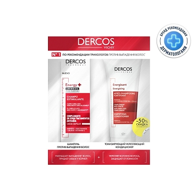 Купить Vichy Dercos Aminexil 200 мл шампунь тонизирующий + 200 мл кондиционер тонизирующий
