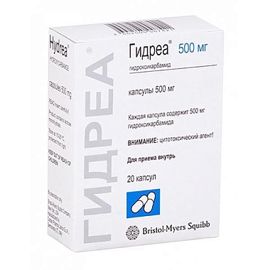 Купить Гидреа 500 мг 20 шт капсулы