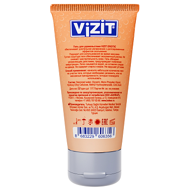Купить Vizit Erotic  50 мл гель-смазка возбуждающий