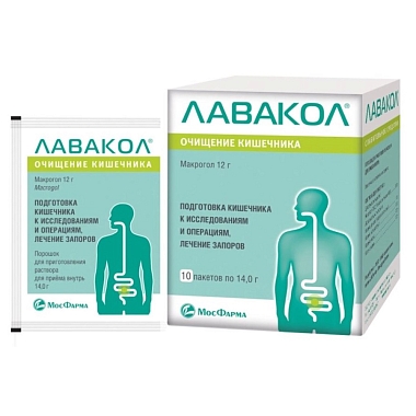 Купить Лавакол 14 г 10 шт порошок для приготовления раствора для приема внутрь пакет