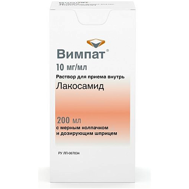 Купить Вимпат 10 мг/мл 200 мл раствор для приема внутрь в комплекте с мерным колпачком и дозирующим шприцем