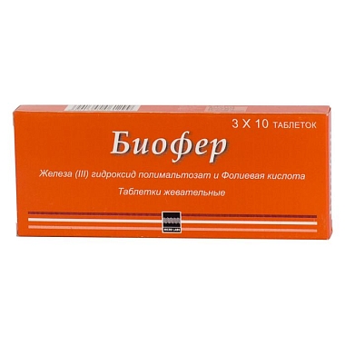 Купить Биофер 30 шт таблетки жевательные