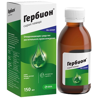 Купить Гербион Плющ 150 мл сироп