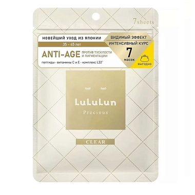 Купить Lululun Face Mask Precious White 7 шт маска для лица антивозрастная