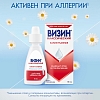 Купить Визин Классический 0,05 % 15 мл капли для глаз