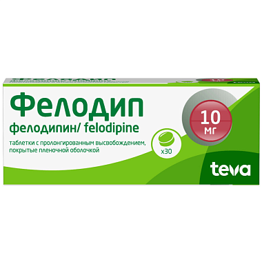 Купить Фелодип 10 мг 30 шт таблетки с пролонгированным высвобождением покрытые пленочной оболочкой