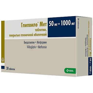 Купить Глипвило Мет 50 мг + 100 мг 30 шт таблетки покрытые пленочной оболочкой