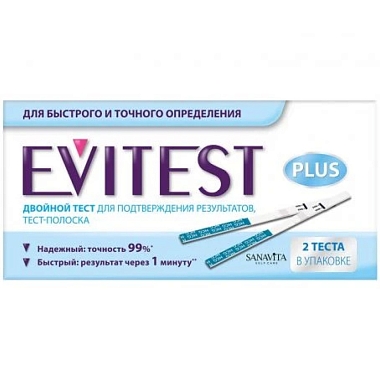 Купить Эвитест 2 шт тест для определения беременности