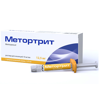 Купить Метортрит 10 мг/мл 1,25 мл 1 шт раствор для инъекций шприц в комплекте с иглой инъекционной