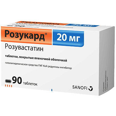 Купить Розукард 20 мг 90 шт таблетки покрытые пленочной оболочкой