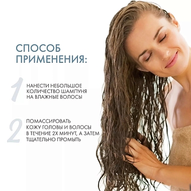 Купить Dermedic Capilarte 300 мл шампунь укрепляющий против выпадения волос