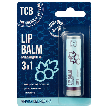 Купить The Chemical Barbers 5 г бальзам для губ 3 в 1 черная смородина