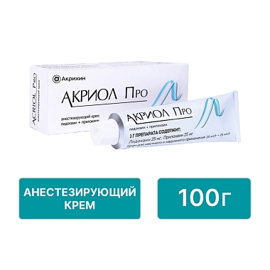 Купить Акриол Про 2,5% + 2,5% 100 г крем для местного и наружного применения