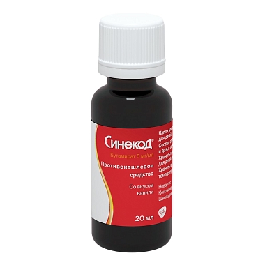 Купить Синекод 5 мг/мл 20 мл капли для приема внутрь