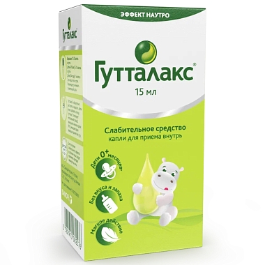 Купить Гутталакс 7,5 мг/мл 15 мл капли