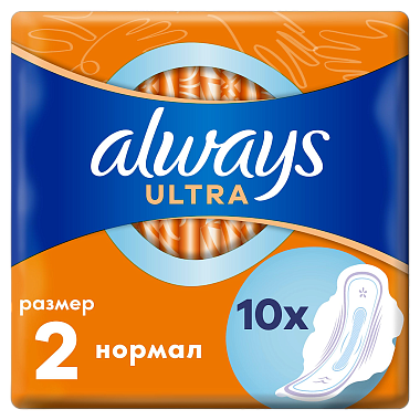Купить Always Ultra Normal 10 шт прокладки гигиенические