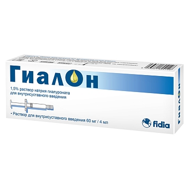 Купить Гиалон 1,5% 5 мл 1 шт раствор для внутрисуставного введения шприц