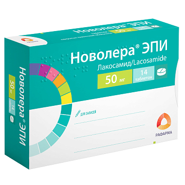 Купить Новолера ЭПИ 50 мг 14 шт таблетки покрытые пленочной оболочкой