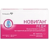 Купить Новиган Леди 80 мг + 400 мг 10 шт таблетки покрытые пленочной оболочкой