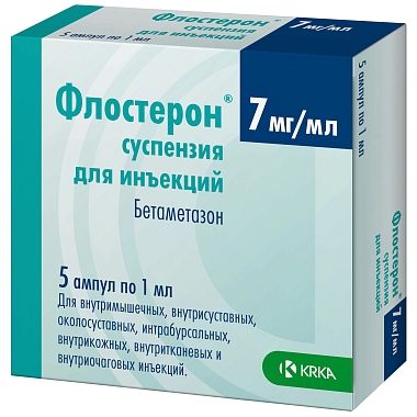 Купить Флостерон 7 мг/мл 1 мл 5 шт суспензия для инъекций ампула