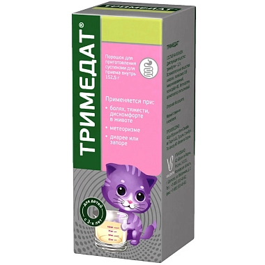 Купить Тримедат 152,5 г порошок для приготовления суспензии для приема внутрь