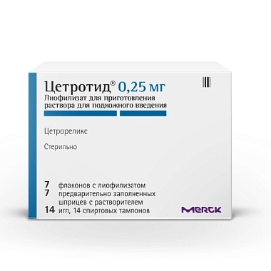 Купить Цетротид 250 мкг 7 шт лиофилизат для приготовления раствора для подкожного введения
