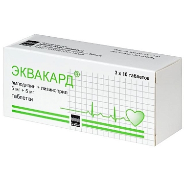 Купить Эквакард 5 мг + 5 мг 30 шт таблетки