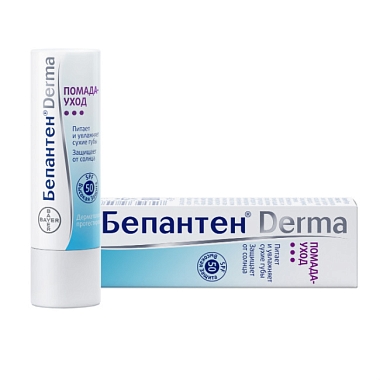 Купить Бепантен Дерма помада для губ 4,5г