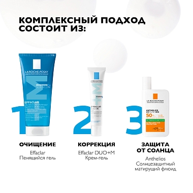 Купить La Roche-Posay Effaclar 200 мл гель очищающий