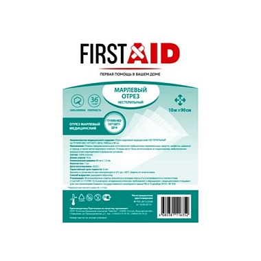 Купить First Aid  марля медицинская 10 м X 90 см нестерильная