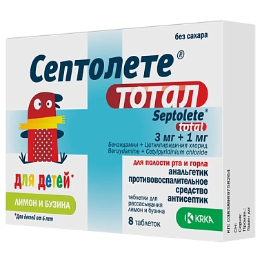 Купить Септолете Тотал 8 шт таблетки для рассасывания для детей лимон и бузина