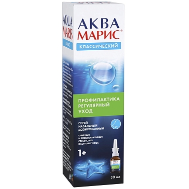 Купить Аква Марис 30 мл спрей для промывания носа