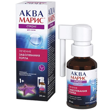 Купить Аква Марис Стронг 30 мл спрей для горла