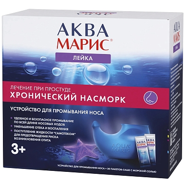 Купить Аква Марис 30 шт устройство для промывания носа