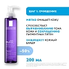 Купить La Roche Posay Mela В3 SPF 30 набор против пигментации 30 мл сыворотка + 200 мл гель + 3 мл крем
