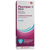 Купить Риалтрис Моно 50 мкг/доз 15 мл 60 доз спрей назальный дозированный