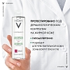 Купить Vichy Normaderm 200 мл лосьон мицеллярный для снятия макияжа 3 в 1