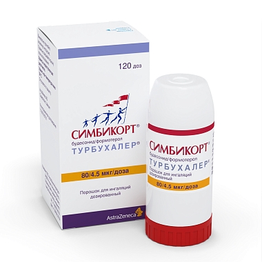 Купить Симбикорт Турбухалер 80 мкг + 4,5 мкг 120 доз порошок для ингаляций дозированный