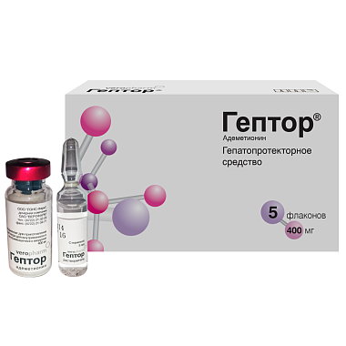 Купить Гептор 400 мг 5 шт лиофилизат для приготовления раствора для внутривенного и внутримышечного введения + растворитель