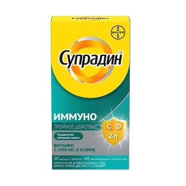 Купить Супрадин Иммуно Тройное действие 30 шт таблетки шипучие