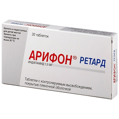 Купить Арифон Ретард 1,5 мг 30 шт таблетки с контролируемым высвобождением покрытые пленочной оболочкой