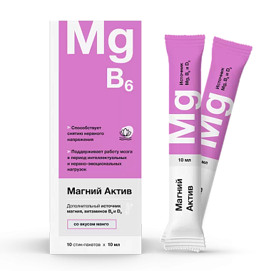 Купить Магний Актив 10 шт стик-пак раствор для внутреннего применения со вкусом манго