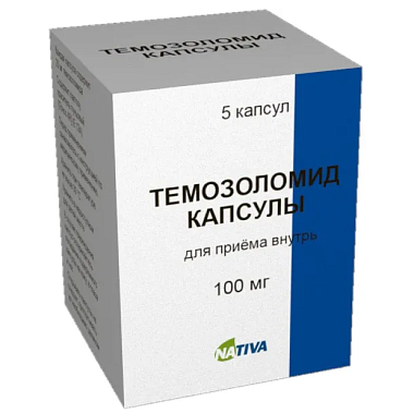 Купить Темозоломид 100 мг 5 шт капсулы